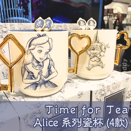 🇯🇵日本  “Time for Tea” Alice系列瓷杯 (4色入) Mug Cup