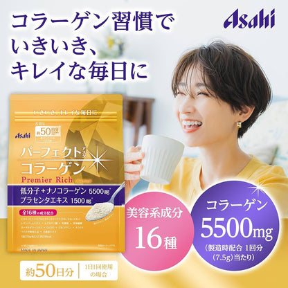 🇯🇵日本 ASAHI 膠原蛋白粉 Collagen Powder コラーゲン パウダー（各款）