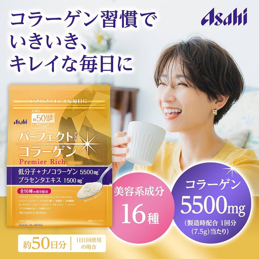 🇯🇵日本 ASAHI 膠原蛋白粉 Collagen Powder コラーゲン パウダー（各款）