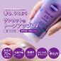 🇯🇵 Japan | Hypoallergenic, strongest UV protection for clear, radiant skin | KOSE SUNCUT Tone Up UV Essence SPF50+ PA++++ 80g KOSE SUNCUT TONE UP UV Essence コーセーコスメポート　サンカット　トーンアップUVエッセンス
