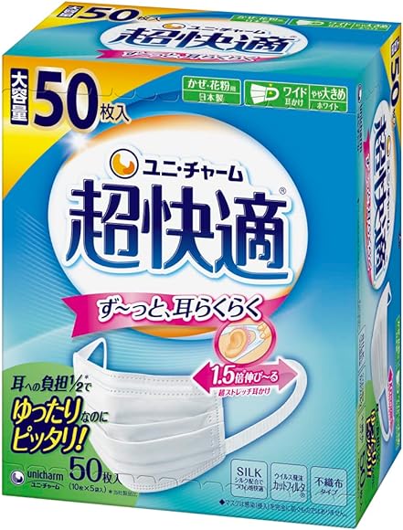 🇯🇵日本 | UNICHARM 超快適口罩 50枚(輕大碼) Unicharm Pleats Type Super Comfortable Mask L SIZE ユニチャーム マスク プリーツタイプ  かぜ・花粉用 やや大きめサイズ