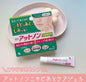 🇯🇵日本 小林製藥 Atnon 痤瘡護理凝膠10g Kobayashi Pharmaceutical Attonon Acne Care Gel (10g) 小林製薬　アットノン ニキビあとケアジェル