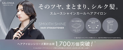 🇯🇵日本 ♡ SALONIA Premium Line Smooth Shine Curl Hair Iron 絲滑順亮捲髮棒 32mm SAL23106BK