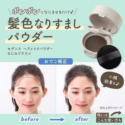 🇯🇵Japan | Natural-looking results, 15% younger-looking skin! Waterproof and sweat-proof! | CEZANNE Hair Makeup Powder for Slimming Hairline and Scalp