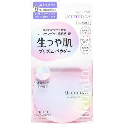 🇯🇵KOSE Urumina+ Brightening Color Four-Color Sunscreen Powder 11g SPF20 PA++ Pure Glow Prism Powder コーセーコスメポートウルミナプラス生つや Muscle プリズムパウダー