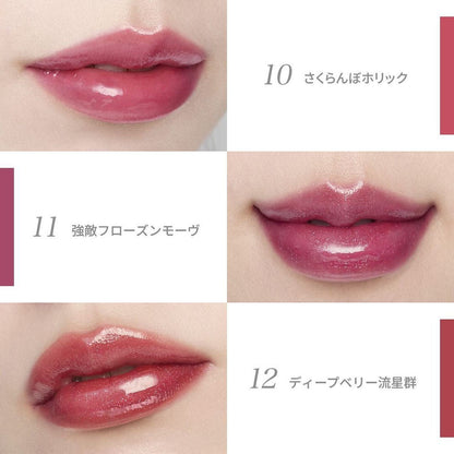 🇯🇵日本 ♥ KISS Lip Armor Tint Lipgloss 伊勢半不掉色盔甲光澤持久染色唇釉 5g