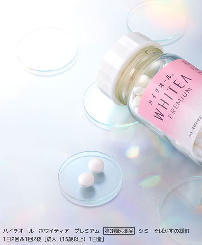🇯🇵Japan RABBIT HYTHIOL WHITEA Premium Medical Beauty Platinum Diamond-Grade Spot Whitening Pills Premium Edition Targets Thick and Stubborn Spots/Freckles Japan RABBIT HYTHIOL-C Whitea Premium Whitening Beauty Supplement ハイチオールホワイティアプレミアム