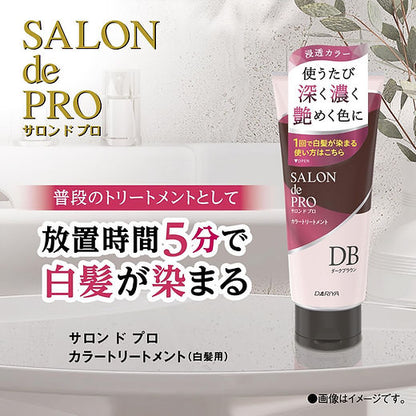 🇯🇵Japan DARIYA Salon de Pro Hair Color Treatment for White Hair 180g