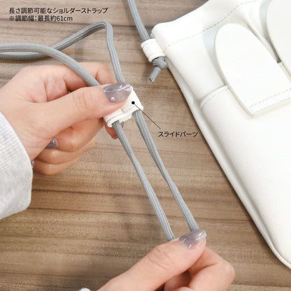 🇯🇵日本 ♡ Miffy IIIIpocket 智能手機手提電話套輕便小物迷你側斜揹袋肩 Smartphone Mobile Phone Bag Pouch イーポケット グルマンディーズ ミッフィー ダイカット スマートフォンポーチ フェイス