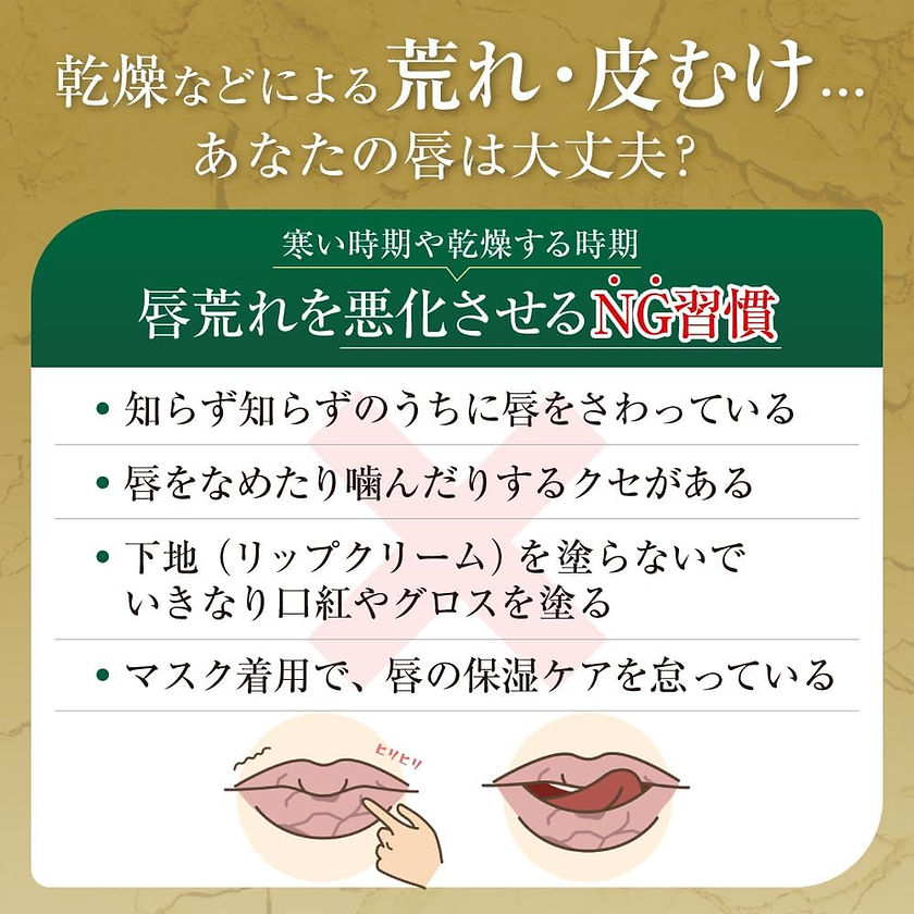 🇯🇵日本 ROHTO 曼秀雷敦 唇部去角質磨砂滋潤護唇膏 3.6g Mentholatom Muripri Pair One Keratin Care Lip Scrub メンソレータム　リップリペアワン　角質ケアリップ