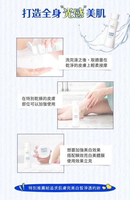 🇯🇵Japan♥ MARNA WHITE CONC Whitening Body Oil 100ml Instant Whitening Body Essence Oil ホワイトコンクホワイトニングオイルC II