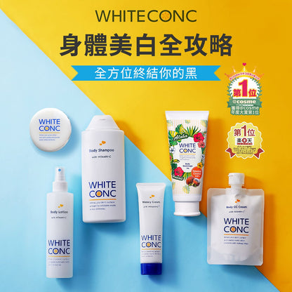 🇯🇵Japan♥ MARNA WHITE CONC Whitening Body Oil 100ml Instant Whitening Body Essence Oil ホワイトコンクホワイトニングオイルC II