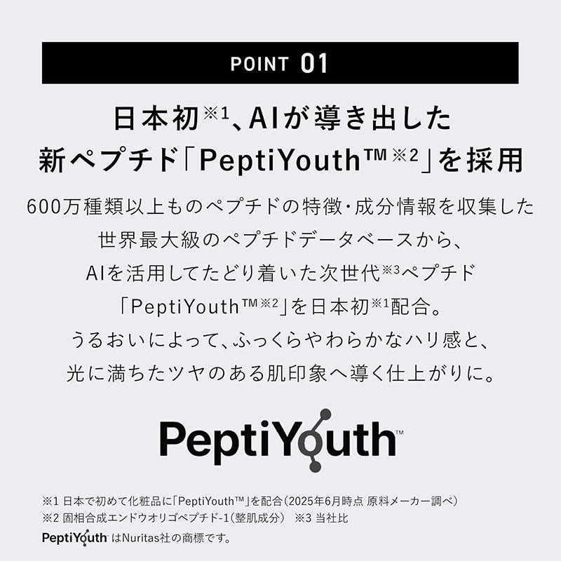 🇯🇵日本 ♥ &be UV Primer Rich Moist SPF50+PA++++ 三效合一防曬提亮高效保濕妝前隔離乳 \ 集亮膚修護、防曬和精華於一身，搽完即刻有自然水潤光澤肌 ‪/ UVプライマーリッチモイスト