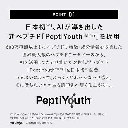 🇯🇵日本 ♥ &be UV Primer Rich Moist SPF50+PA++++ 三效合一防曬提亮高效保濕妝前隔離乳 \ 集亮膚修護、防曬和精華於一身，搽完即刻有自然水潤光澤肌 ‪/ UVプライマーリッチモイスト