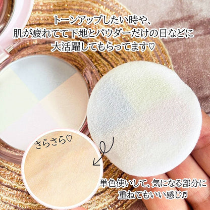 🇯🇵KOSE Urumina+ Brightening Color Four-Color Sunscreen Powder 11g SPF20 PA++ Pure Glow Prism Powder コーセーコスメポートウルミナプラス生つや Muscle プリズムパウダー