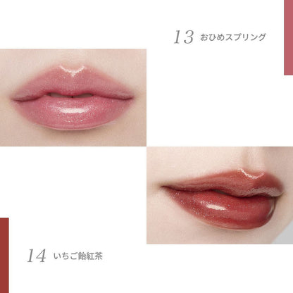 🇯🇵日本 ♥ KISS Lip Armor Tint Lipgloss 伊勢半不掉色盔甲光澤持久染色唇釉 5g