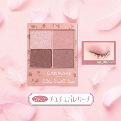 CANMAKE Silky Souffle Eyes(Matt Type)(M01-M06色) 霧面系列絲滑梳乎厘四色眼影 キャンメイク シルキースフレアイズ(マットタイプ)