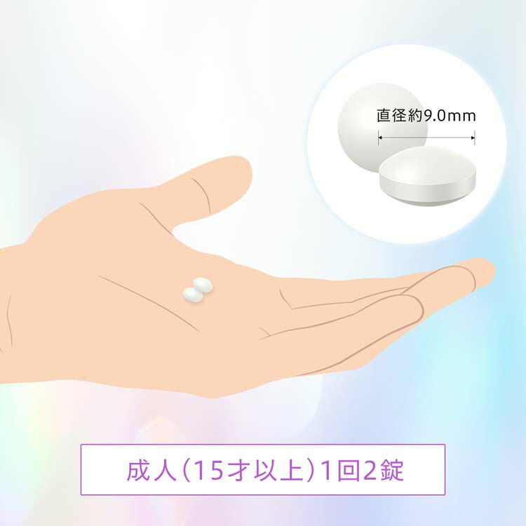 🇯🇵Japan RABBIT HYTHIOL WHITEA Premium Medical Beauty Platinum Diamond-Grade Spot Whitening Pills Premium Edition Targets Thick and Stubborn Spots/Freckles Japan RABBIT HYTHIOL-C Whitea Premium Whitening Beauty Supplement ハイチオールホワイティアプレミアム
