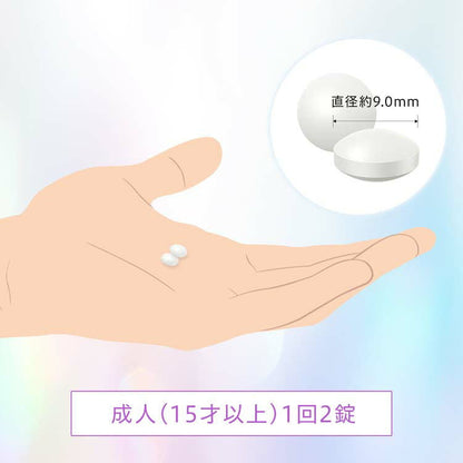 🇯🇵Japan RABBIT HYTHIOL WHITEA Premium Medical Beauty Platinum Diamond-Grade Spot Whitening Pills Premium Edition Targets Thick and Stubborn Spots/Freckles Japan RABBIT HYTHIOL-C Whitea Premium Whitening Beauty Supplement ハイチオールホワイティアプレミアム