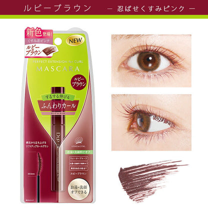 SALE 🇯🇵JAPAN D-UP Perfect Extension Mascara for Curl (Ruby Brown) 完美延伸捲翹防水睫毛膏(紅寶石棕色)
