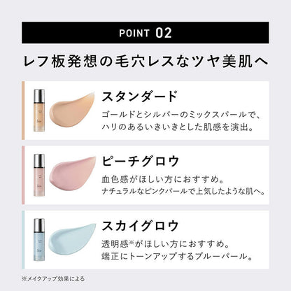 🇯🇵日本 ♥ &be UV Primer Rich Moist SPF50+PA++++ 三效合一防曬提亮高效保濕妝前隔離乳 \ 集亮膚修護、防曬和精華於一身，搽完即刻有自然水潤光澤肌 ‪/ UVプライマーリッチモイスト