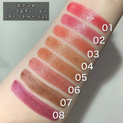 🇯🇵日本 ETTUSAIS Lip Edition Tint Rouge 柔滑水潤唇膏 エテュセ リップエディション (ティントルージュ)