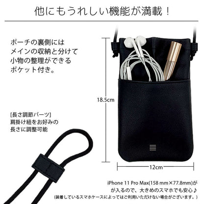 🇯🇵Japan♡ Miffy IIIIpocket Smartphone Mobile Phone Bag Pouch Lightweight Mini Side Crossbody Bag Shoulder Smartphone Mobile Phone Bag Pouchイーポケットグルマンディーズミッフィーダイカットスマートフォンポーチフェイス