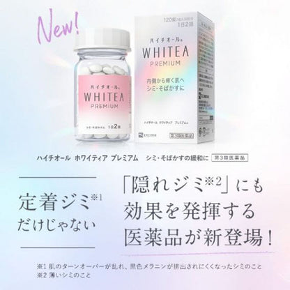 🇯🇵Japan RABBIT HYTHIOL WHITEA Premium Medical Beauty Platinum Diamond-Grade Spot Whitening Pills Premium Edition Targets Thick and Stubborn Spots/Freckles Japan RABBIT HYTHIOL-C Whitea Premium Whitening Beauty Supplement ハイチオールホワイティアプレミアム