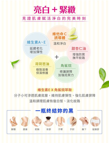 🇯🇵Japan♥ MARNA WHITE CONC Whitening Body Oil 100ml Instant Whitening Body Essence Oil ホワイトコンクホワイトニングオイルC II