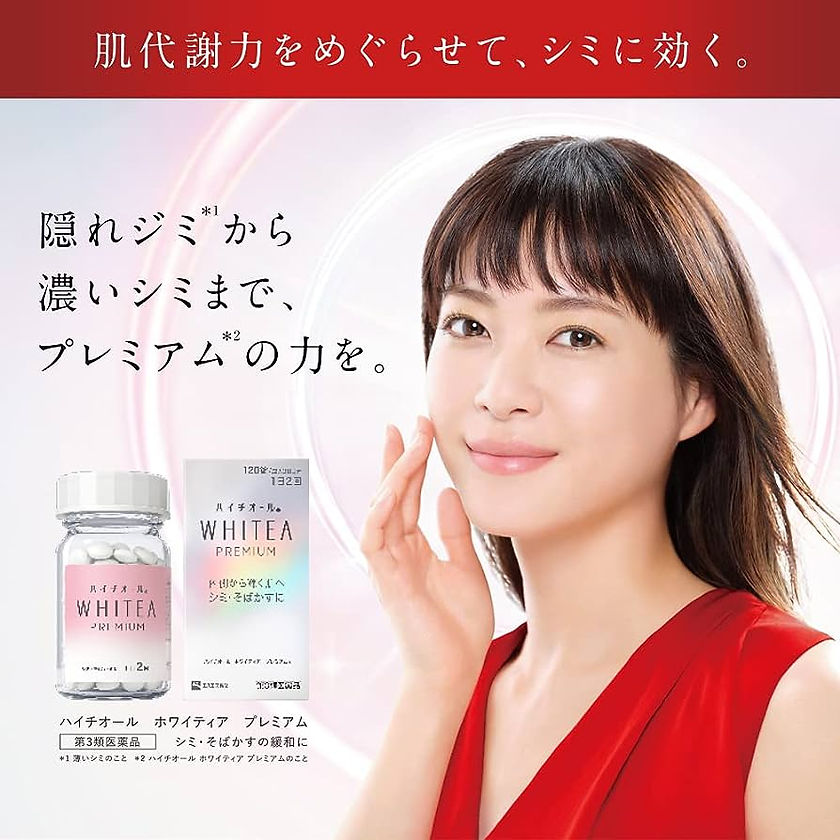 🇯🇵Japan RABBIT HYTHIOL WHITEA Premium Medical Beauty Platinum Diamond-Grade Spot Whitening Pills Premium Edition Targets Thick and Stubborn Spots/Freckles Japan RABBIT HYTHIOL-C Whitea Premium Whitening Beauty Supplement ハイチオールホワイティアプレミアム