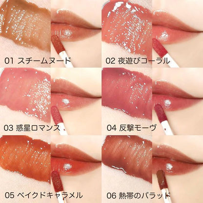 🇯🇵日本 ♥ KISS Lip Armor Tint Lipgloss 伊勢半不掉色盔甲光澤持久染色唇釉 5g