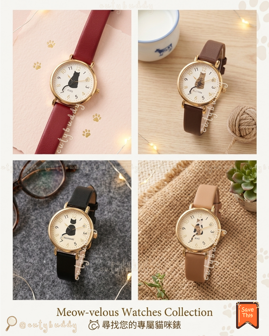 🇯🇵日本♡ 貓尾巴會動貓咪手錶 Cat Tail Watch