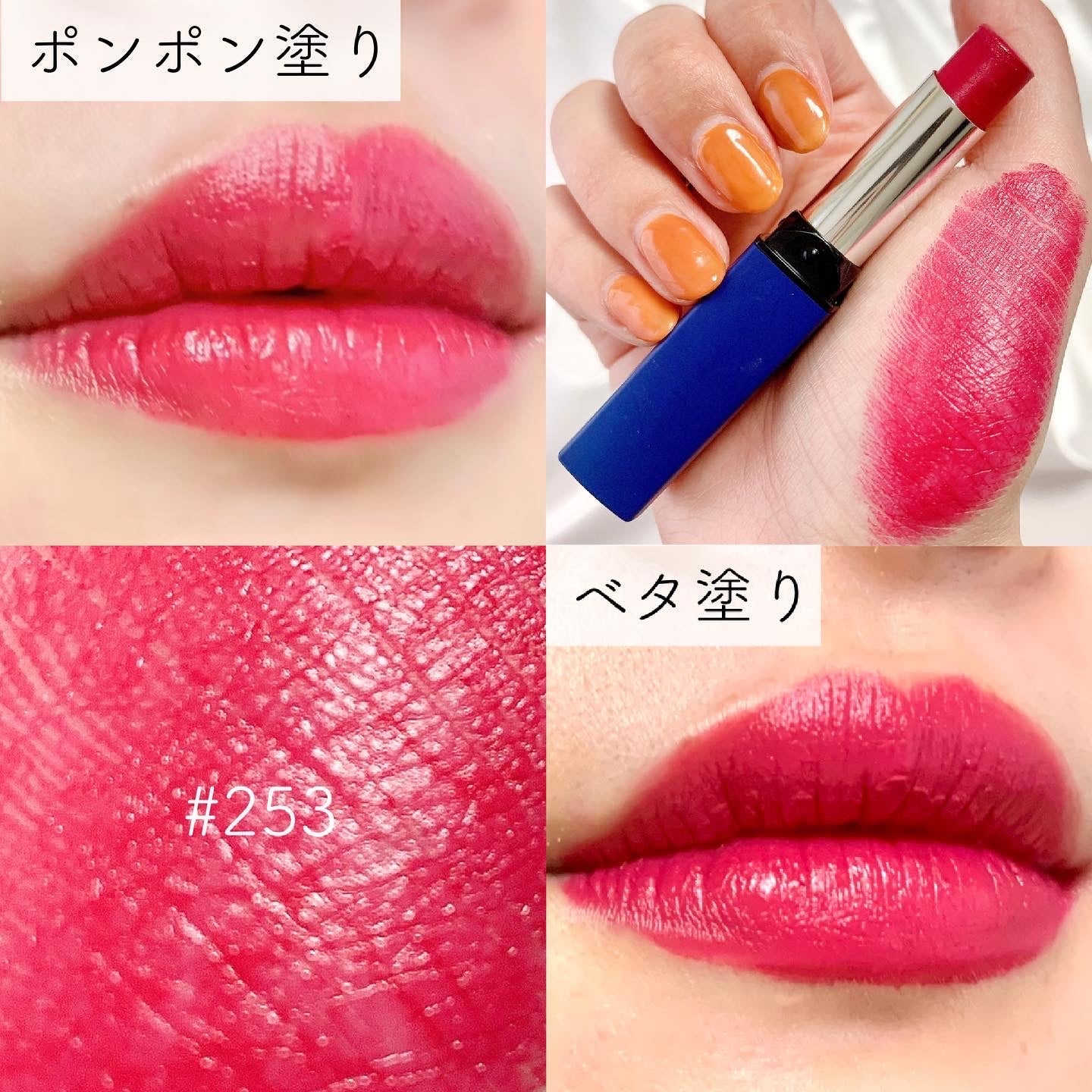 チューリップ 🇯🇵Japan CHIFURE blue tube lipstick long-lasting color lipstick
