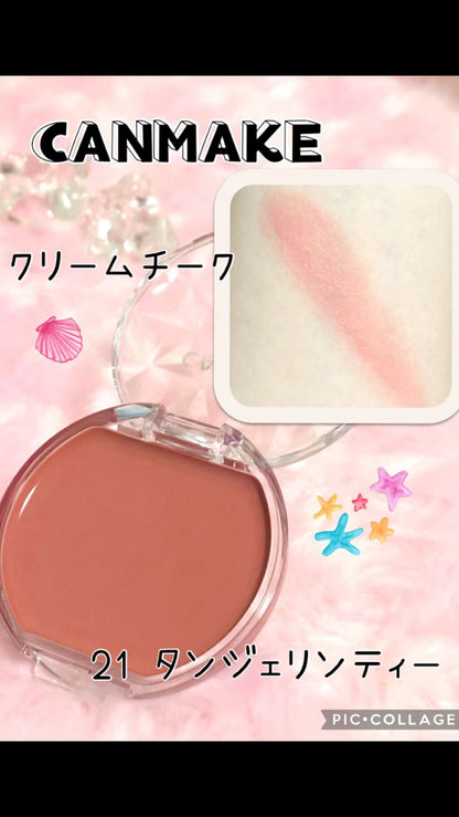 🇯🇵日本 CANMAKE Cream Cheek 夢幻胭脂膏19 & 20(限定色) & 21(限定色) キャンメイク クリームチーク