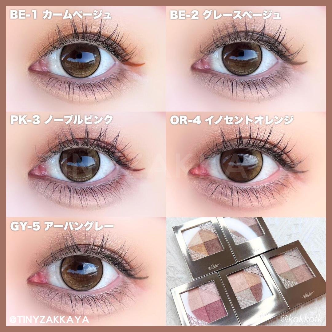 🇯🇵日本｜優雅透光感X清透感色調｜KOSE VISEE 澄露光漾眼彩Nuance Dewy Creator ヴィセ ニュアンス デューイ クリエイター