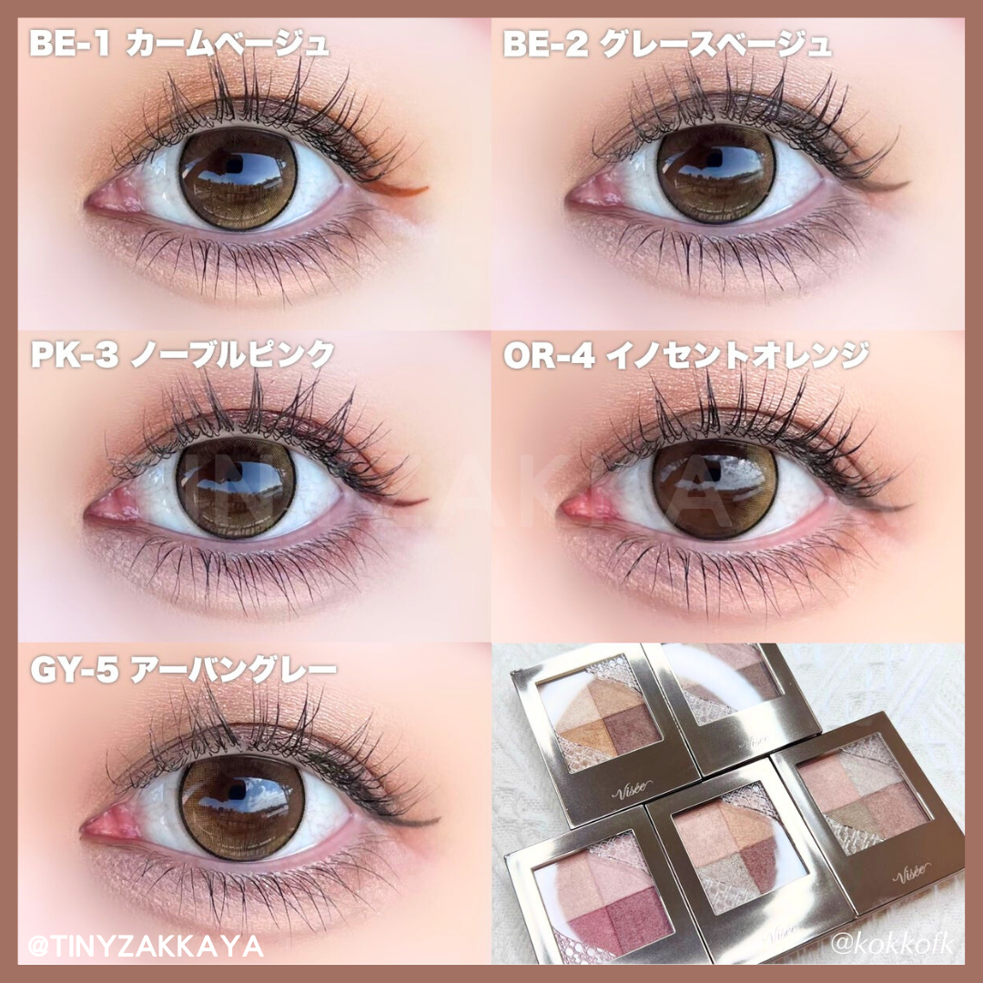🇯🇵Japanese KOSE VISEE Nuance Dewy Creator｜Elegant translucency