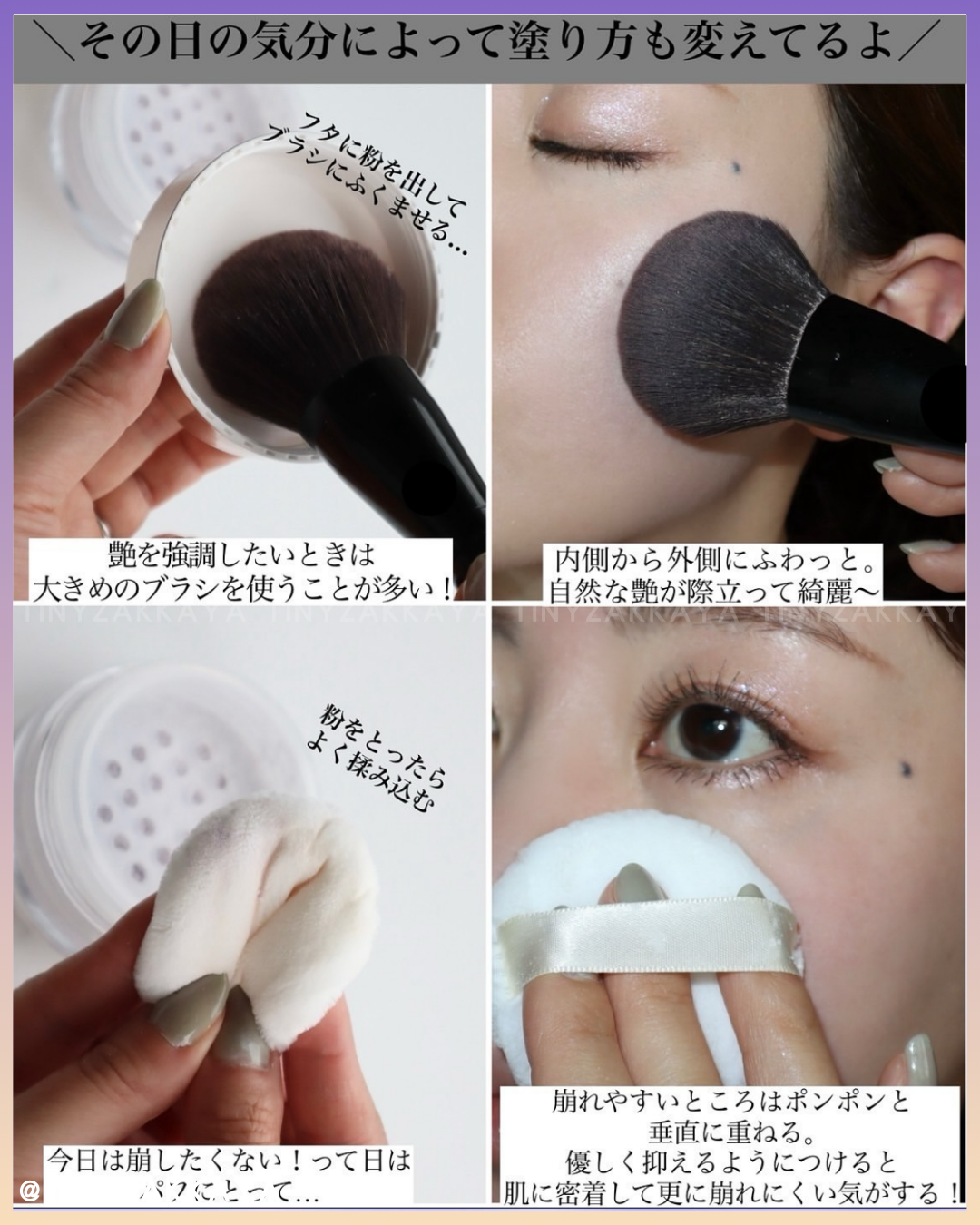 🇯🇵Japan♥ SHISEIDO MAQUILLAGE Essence Glow Keep Powder Glossy makeup essence beauty liquid powder\ Blends smoothly into the skin to keep your radiance and transparency all day long / マキアージュエッセンスグロウキープパウダーシアーアイボリー