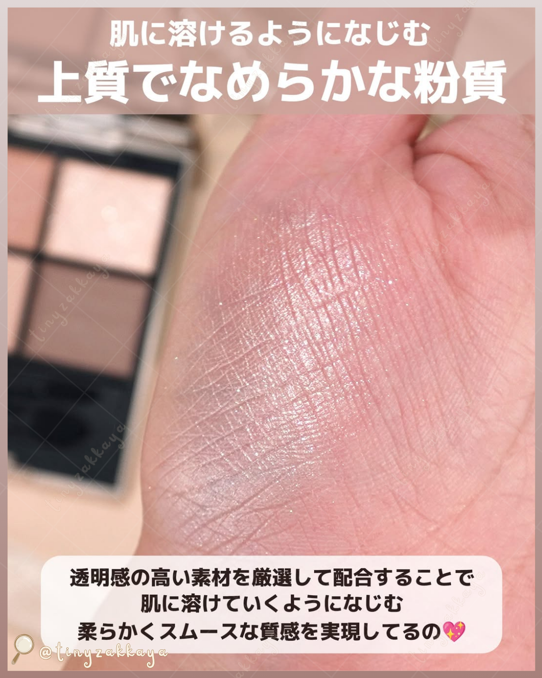 🇯🇵JAPAN ♥ LUNASOL Eye Coloration N - 26 Skin-Fusing 露娜索爾 魅光幻彩四色眼影組 26 肌膚融合＼能讓眼皮看起來更美的🤎終極米色眼影／ルナソル アイカラーレーション