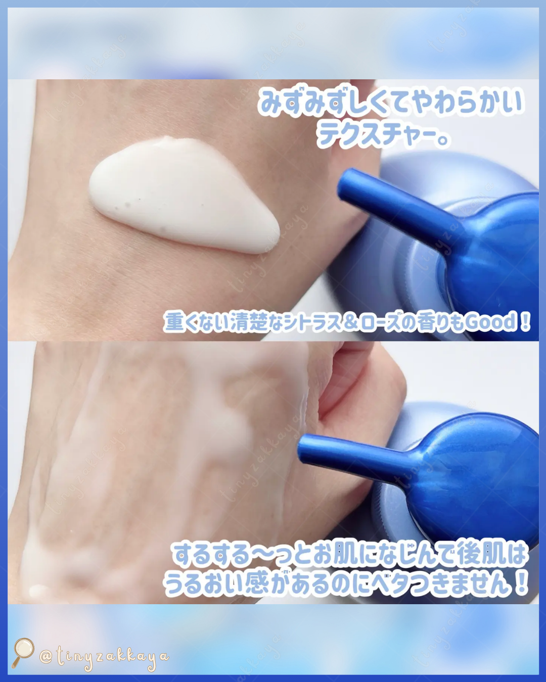 🇯🇵JAPAN ♥ NIVEA Lucent Beauty Silk Brightening Body Milk 妮維雅透亮美肌絲綢亮白精華身體乳 330ml