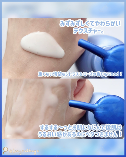 🇯🇵JAPAN ♥ NIVEA Lucent Beauty Silk Brightening Body Milk 妮維雅透亮美肌絲綢亮白精華身體乳 330ml
