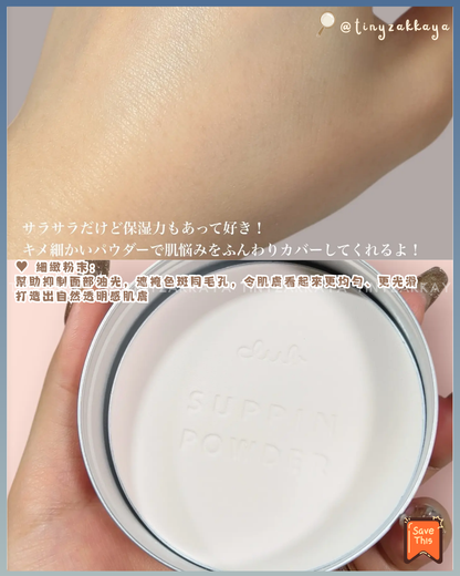 🇯🇵日本限定版 ♥ CLUB x SANRIO Suppin Powder 素顏美肌晚安粉 \ ⭐️ 24小時可用，打造出自然透明感肌膚 ⭐️ /