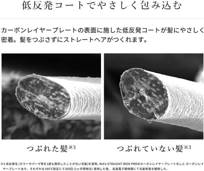 🇯🇵日本 ♥ ReFa STRAIGHT IRON PRO 專業級順直髮夾 リファストレートアイロン プロ