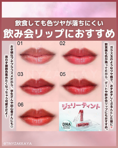 🇯🇵日本 ♥ BABY BRIGHT Rejulight Jelly Tint 果凍唇彩唇膏\ 膠原加乘的高光魔力，水潤唔乾，SNS上超高評價的唇膏 / リジュライト ジェリーティント