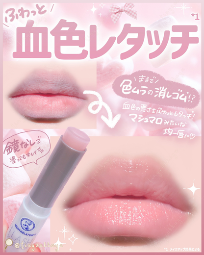 🇯🇵JAPAN ♥ ROHTO MENTHOLATUM Flash Tone Care Lipstick 曼秀雷敦高保濕唇色改善潤唇膏＼修飾唇色不均，打造均勻棉花糖雙唇🤍素顏的雙唇都可愛／メンソレータム　フラッシュトーンケア　唇色改善バーム