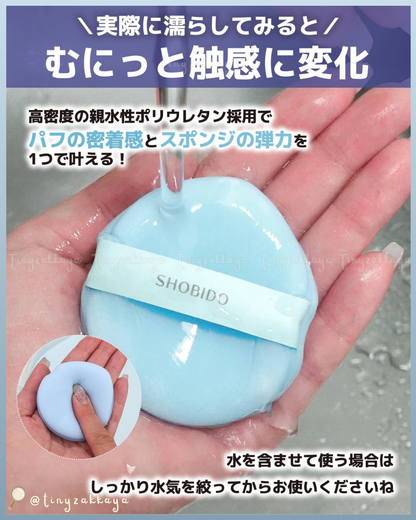 🇯🇵JAPAN ♥ SHOBIDO Wet＆Dry Puff 粧美堂 乾濕兩用粉撲 メイクアップパフ