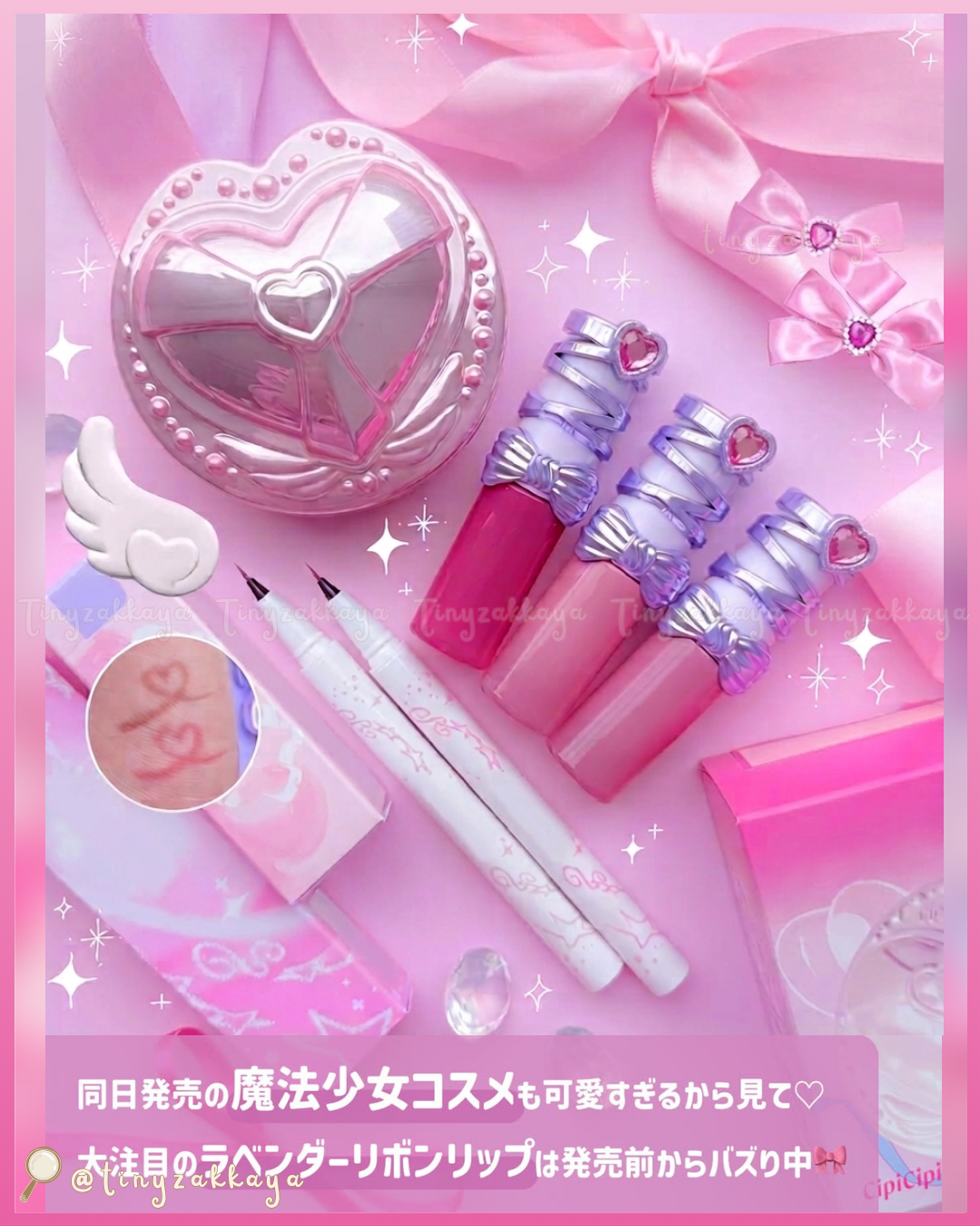🇯🇵JAPAN 限定 ♥ CIPICIPI Fit Skin Cushion Deco Cover 立體稜鏡魔幻絲絨遮瑕持久氣墊粉餅