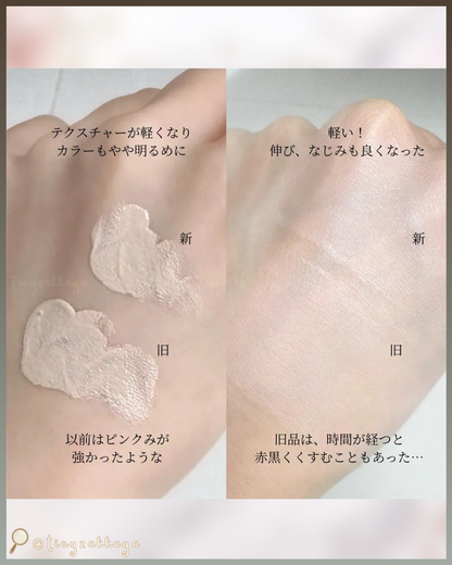 🇯🇵JAPAN ♥ SK-II Genoptics CC Primer 30ml 升級版光藴輕透多功能裸感輕透防曬CC潤色素顏霜
