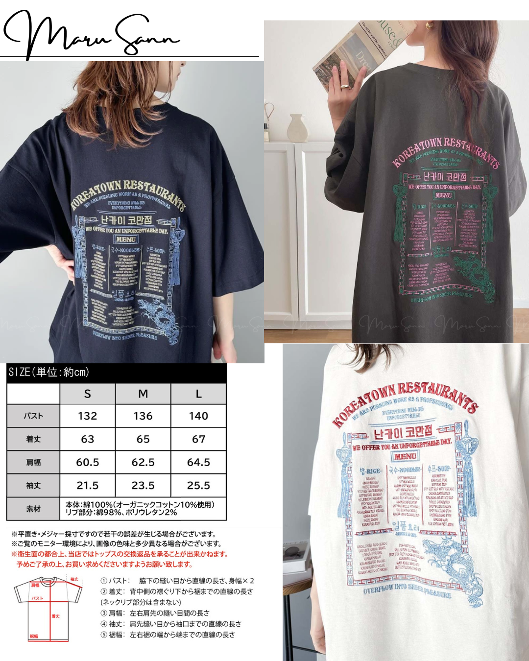 🇯🇵 Japan 100% cotton T-shirt with stylish back embroidery ◇ 日本 100% 純棉背面刺繡時尚造型T-shirt  🔎 ɪᴛᴇᴍ ɴᴏ：SS-jrjv1050170