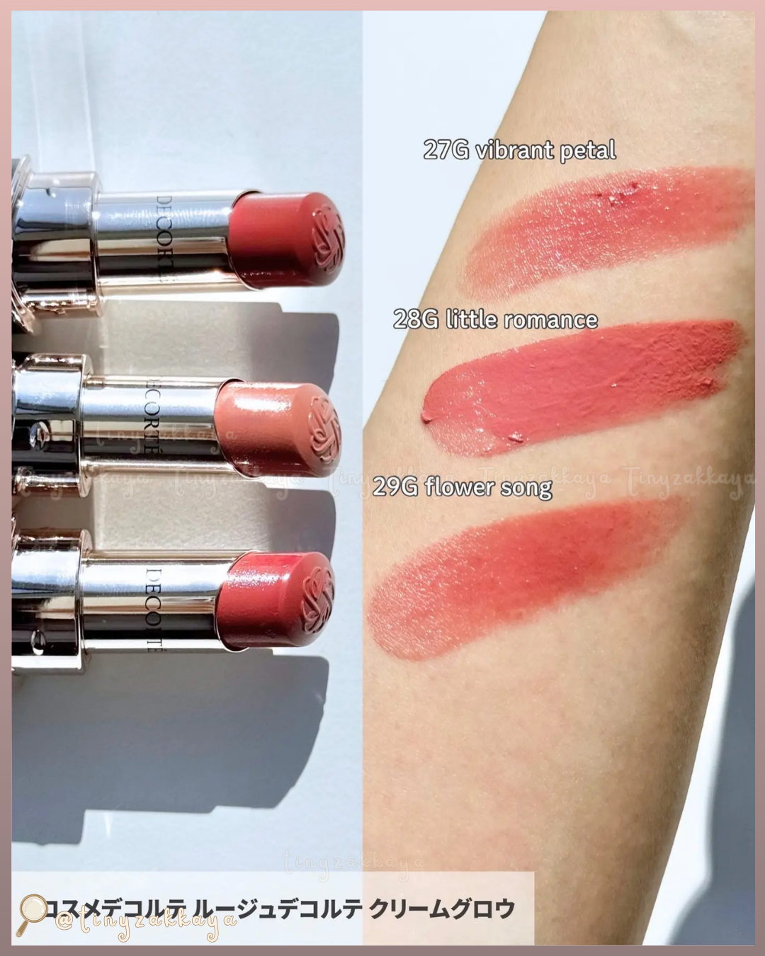 🇯🇵JAPAN ♥ Rouge Decorté Cream Glow 輕柔潤澤修護唇膏 (27G｜28G｜29G) コスメデコルテ ルージュ デコルテ グロウ