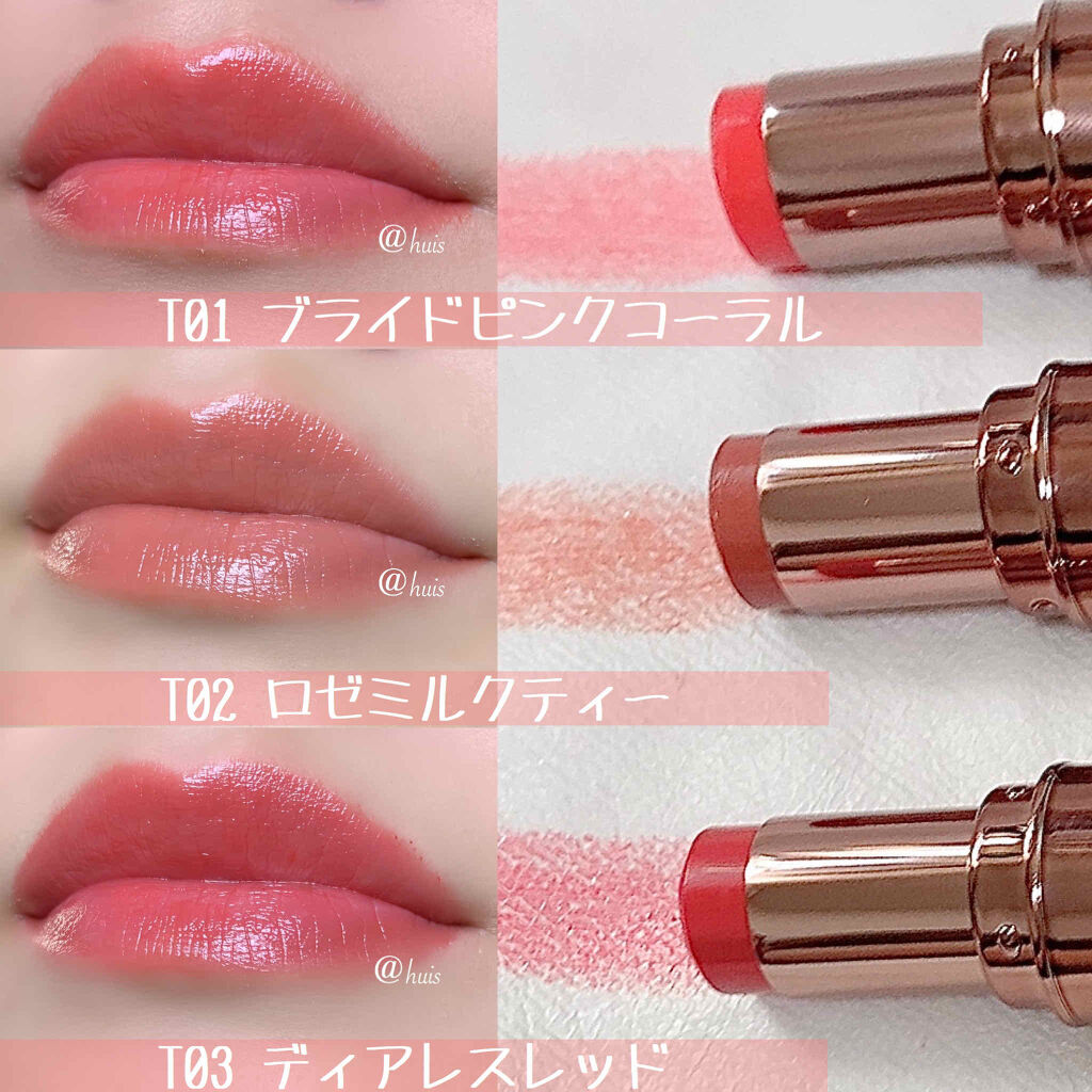 🇯🇵日本  CANMAKE 柔潤亮澤唇膏(染唇版) 心心唇膏 Melty Luminous Rouge Tint Type キャンメイクメルティールミナスルージュティント